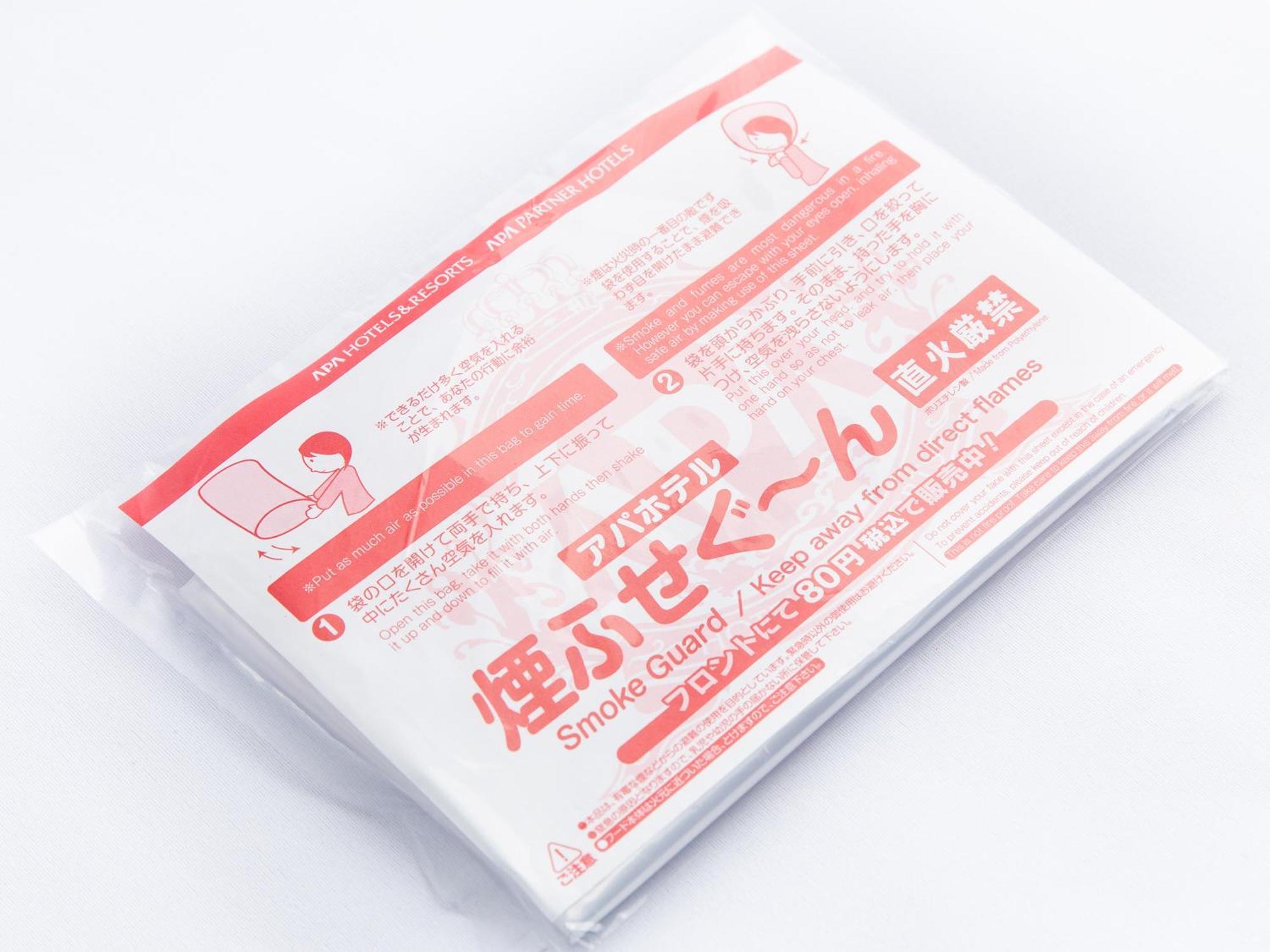 大垣站前apa酒店 外观 照片