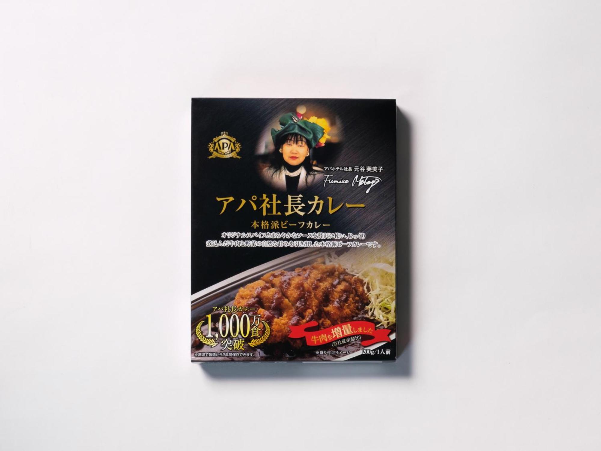 大垣站前apa酒店 外观 照片