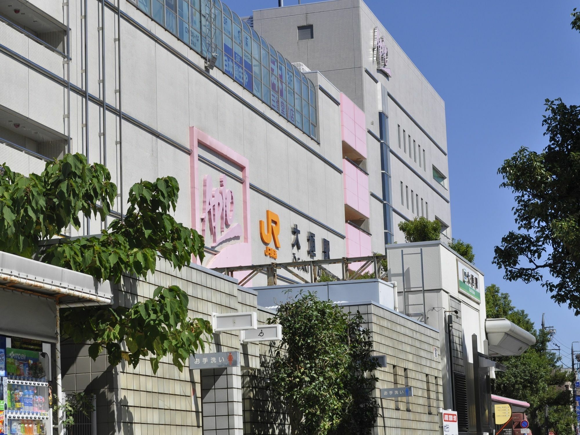 大垣站前apa酒店 外观 照片